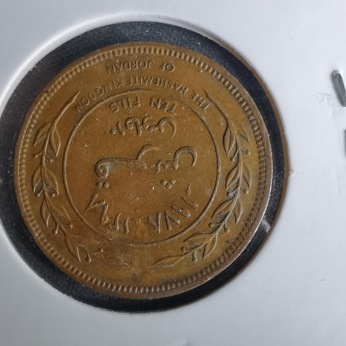 沼泽如烟--第1037场 约旦