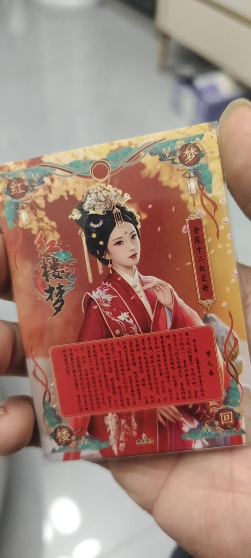 秋原瞳的小店第三十九期（老家的风，每次回去都能心灵得到治愈，吹起曾经童年那个最美好的回忆）