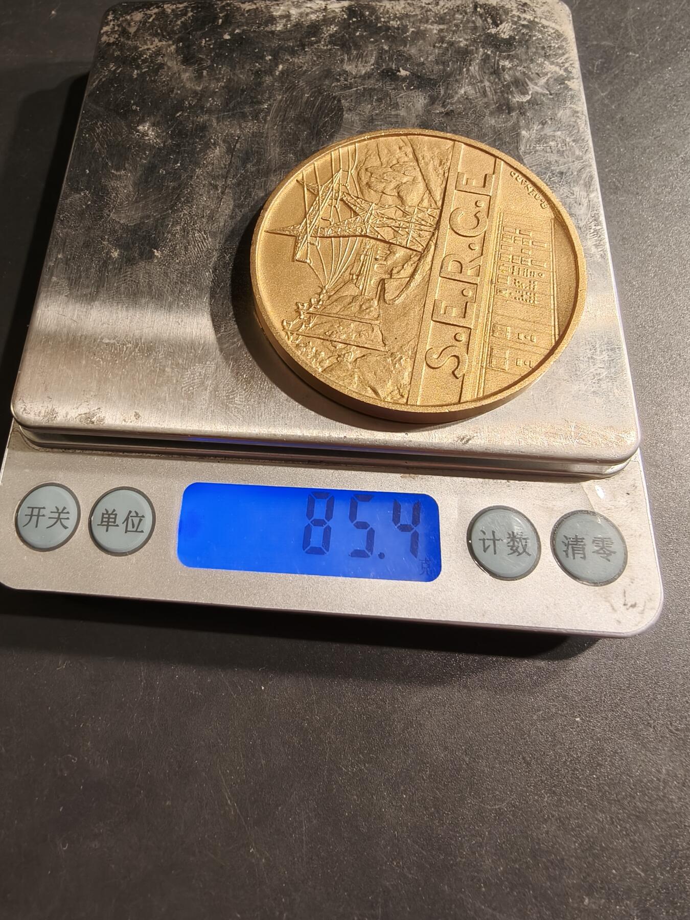 老王徽章第190期 法国电气网络、发电厂、公共与工业电气工程承包商联合会镀金大铜章     直径54mm     重量85.4g