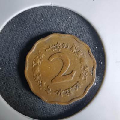 沼泽如烟--第1037场 - 巴基斯坦1966年2派沙