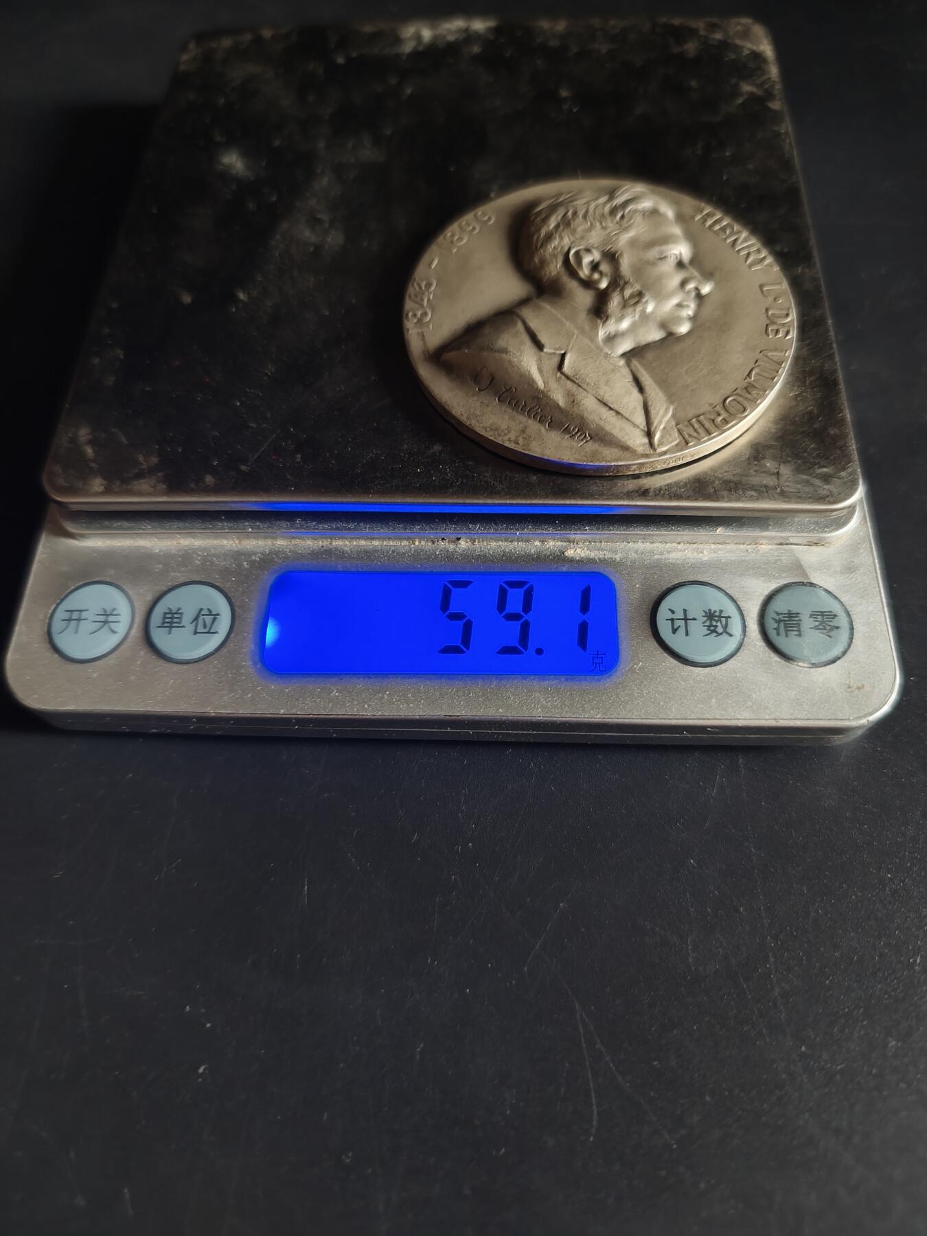 老王徽章第190期 法国巴黎种子和园艺公司镀银大铜章     大师里维特作品      直径50mm      重量59.1g