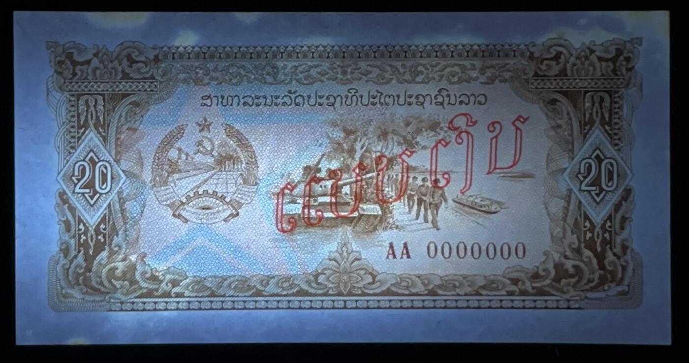 小福收藏拍卖第203期 裸钞场 本期有多张豹子号靓号 仅发行1000枚亚克力砖封蒙古20000图格里克帝国800周年纪念钞 瑞士200法郎 百慕大样钞洋葱冠全套 巴林首版大全套 卡塔尔四张套 越南 保加利亚 马其顿等多国精美纸币 老挝 1979年 20基普 全0样钞 有黄 unc-