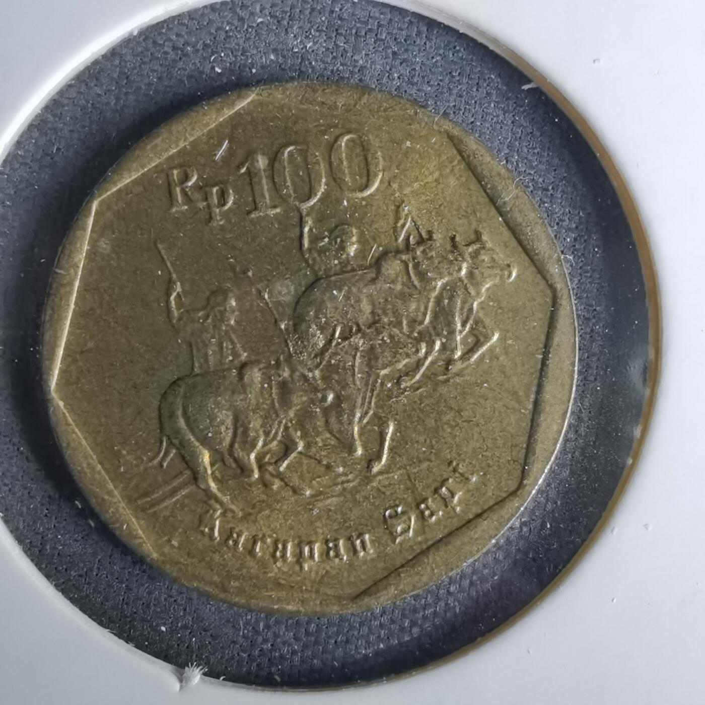 沼泽如烟--第1037场 印度尼西亚1997年100卢比