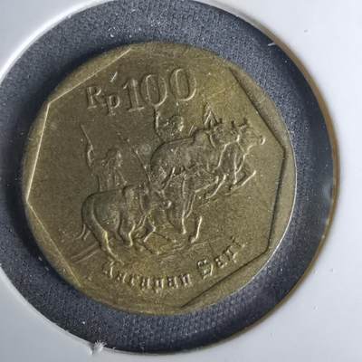 沼泽如烟--第1037场 - 印度尼西亚1997年100卢比