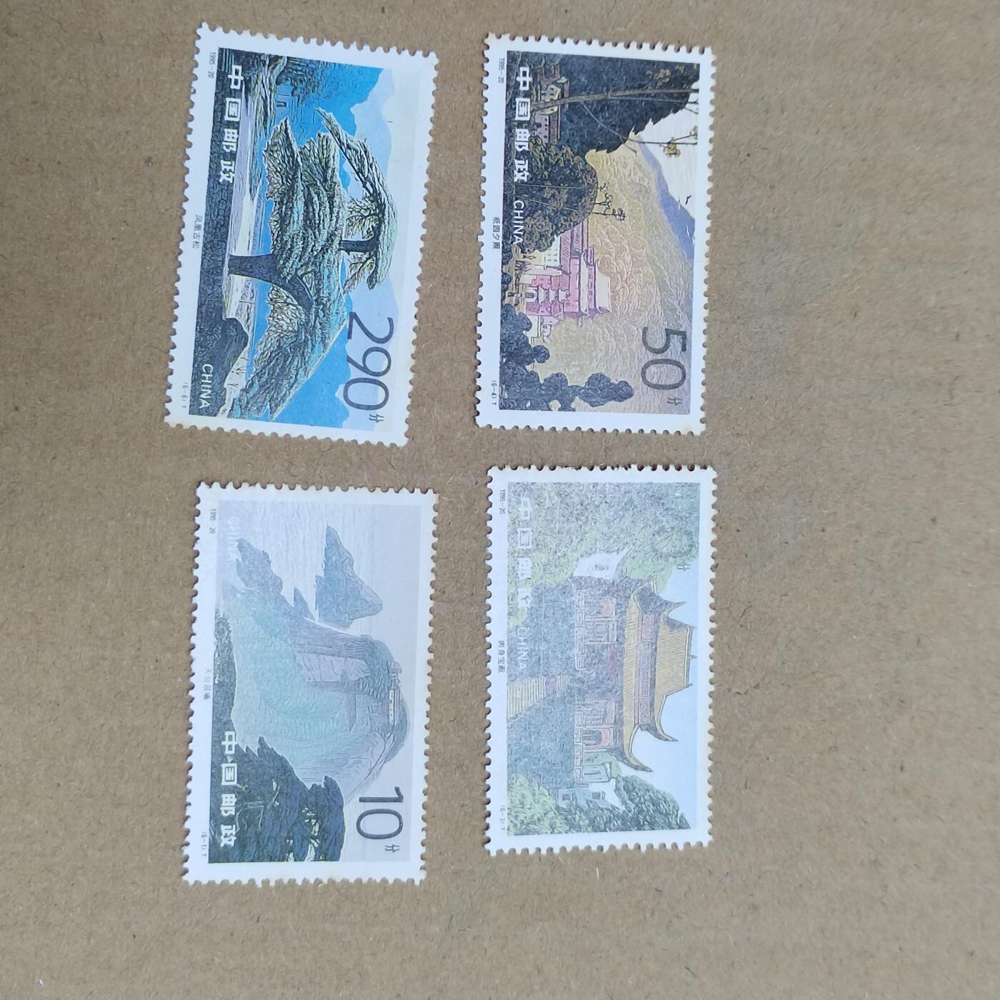 PCAI钱币  28-790 钱币证章邮票小专场 中国邮政一套