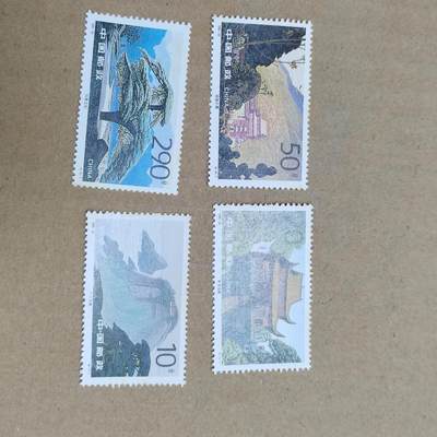 PCAI钱币  28-790 钱币证章邮票小专场 - 中国邮政一套