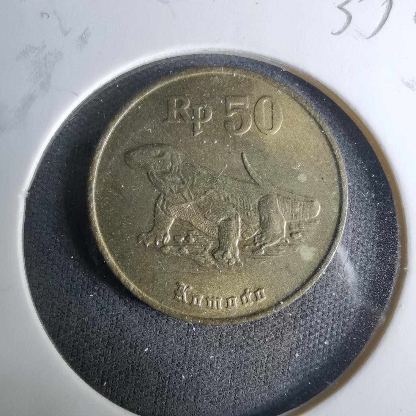 沼泽如烟--第1037场 印度尼西亚1995年50卢比