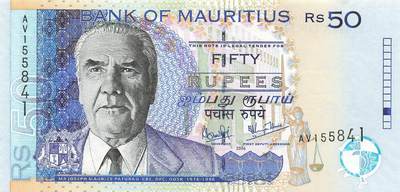 小福收藏拍卖第203期 裸钞场 本期有多张豹子号靓号 仅发行1000枚亚克力砖封蒙古20000图格里克帝国800周年纪念钞 瑞士200法郎 百慕大样钞洋葱冠全套 巴林首版大全套 卡塔尔四张套 越南 保加利亚 马其顿等多国精美纸币 - 毛里求斯 2006年 50卢比 unc