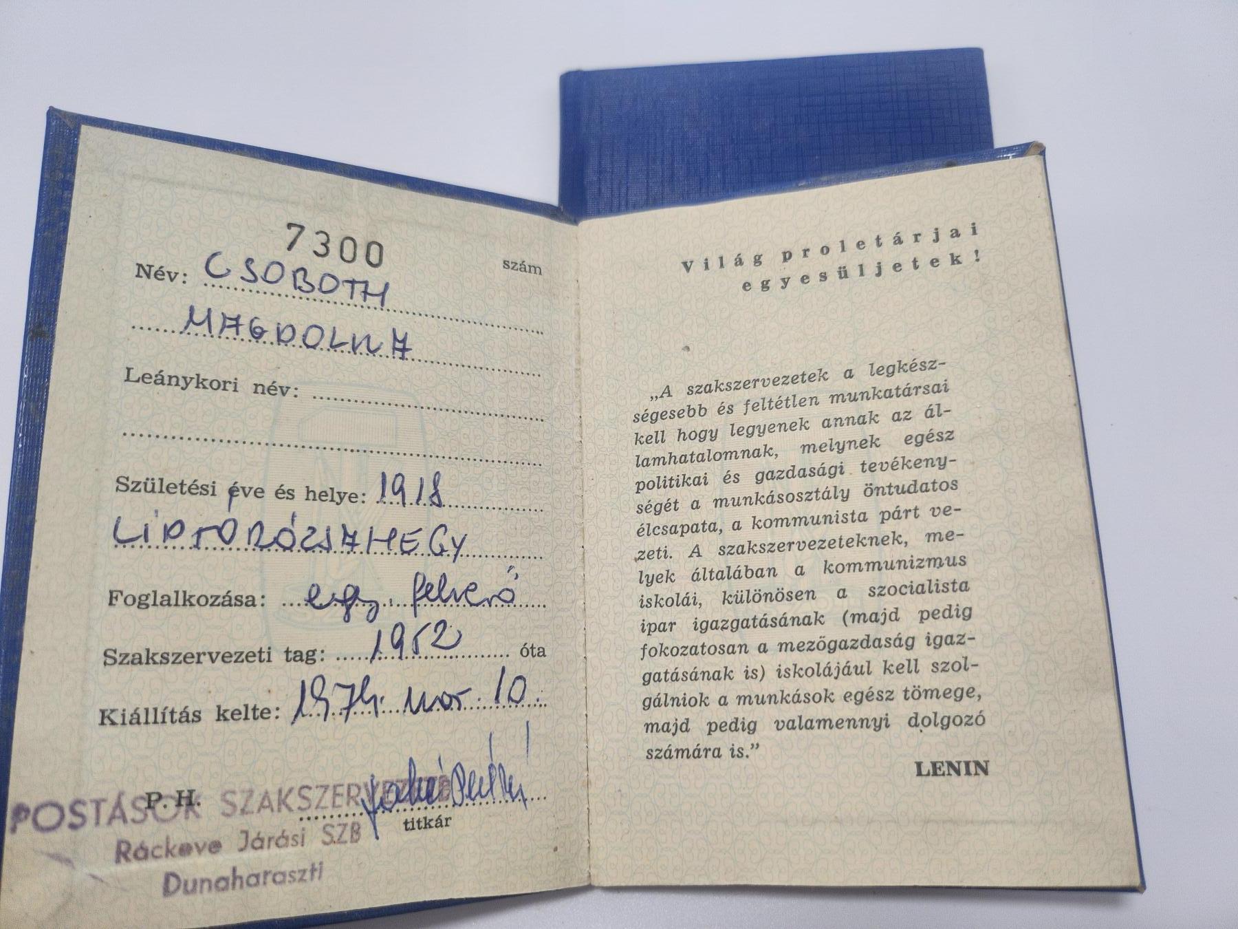 南水社第4次拍卖  匈牙利社会主义时期工会会员证＊2