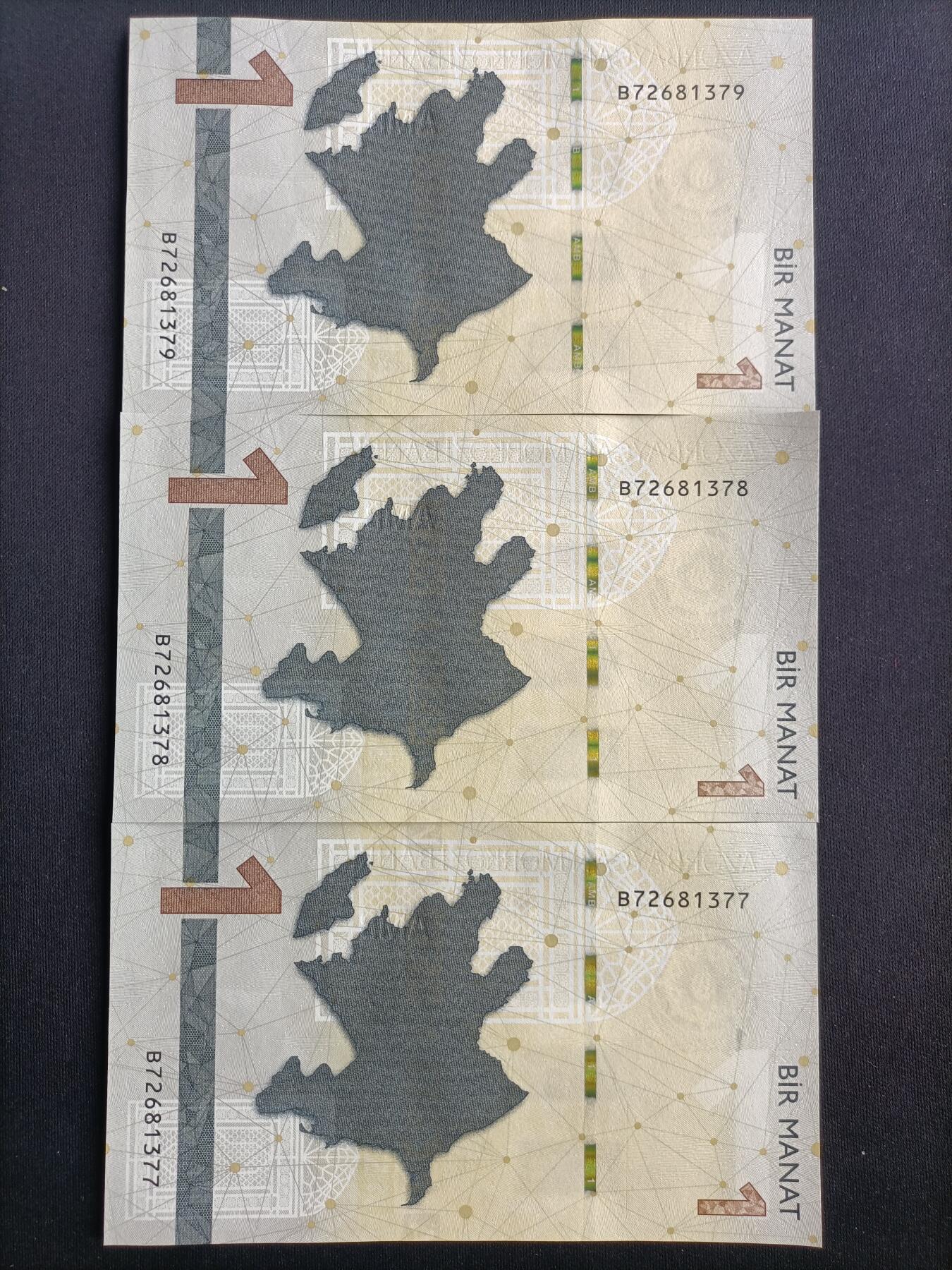 【游宝包邮场】马年第16期 好品组钞场 周六截拍 阿塞拜疆-1马纳特【三连号 2023年 全新UNC】