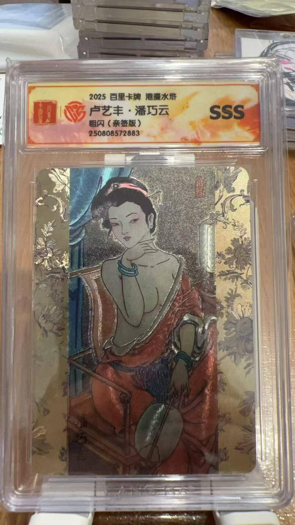 秋原瞳的小店第三十九期（老家的风，每次回去都能心灵得到治愈，吹起曾经童年那个最美好的回忆）