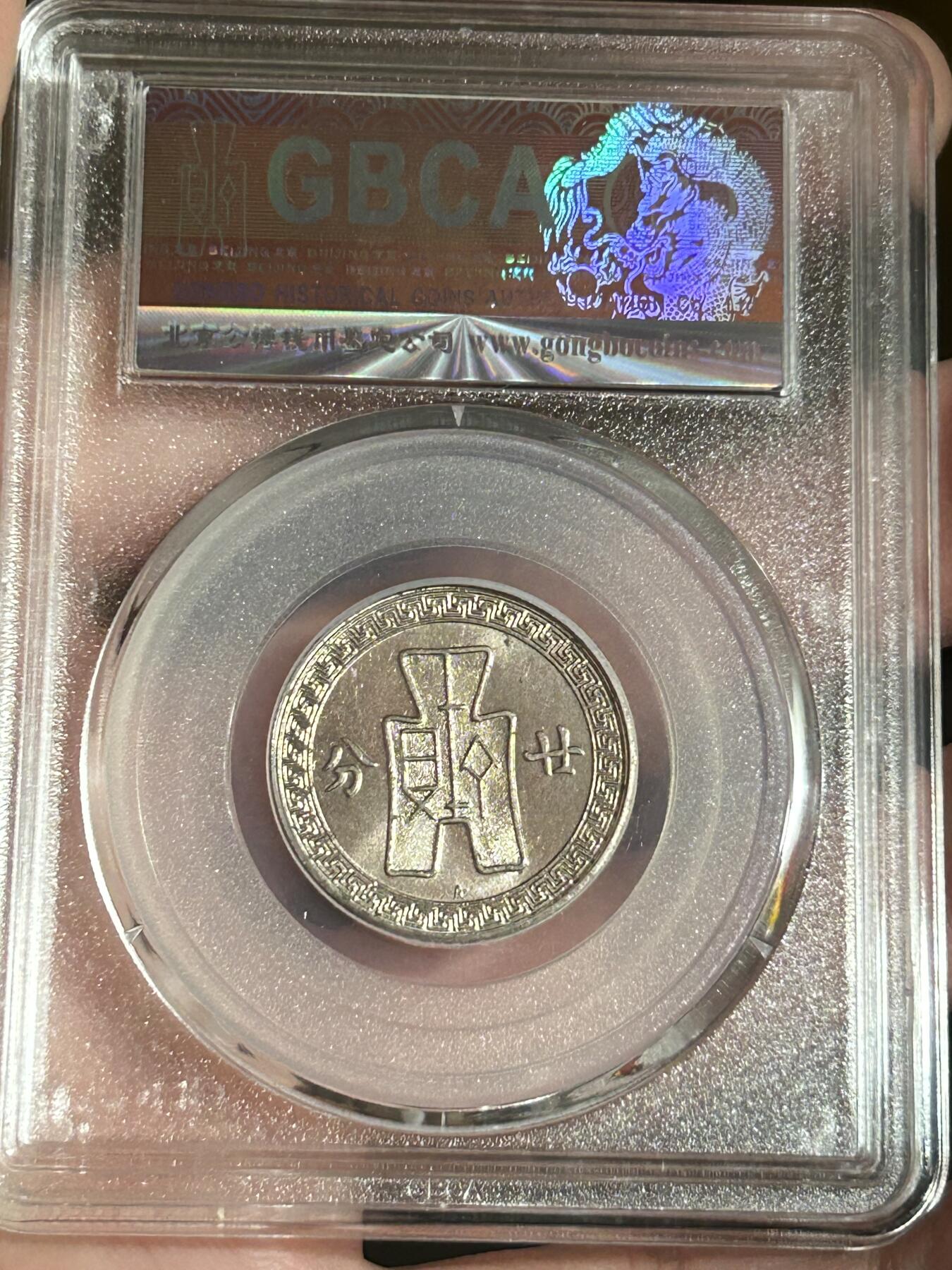 公博MS62～孙像二十分A版