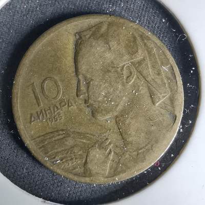 沼泽如烟--第1037场 - 南斯拉夫1955年10第纳尔