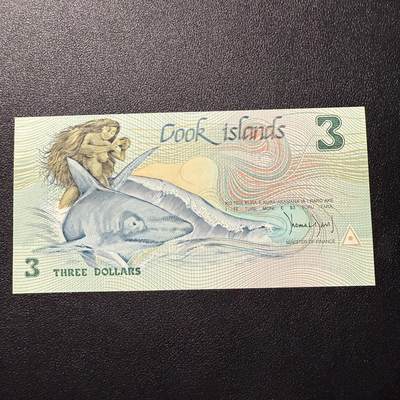 第16期 - 库克群岛 1987年 3元 全新unc