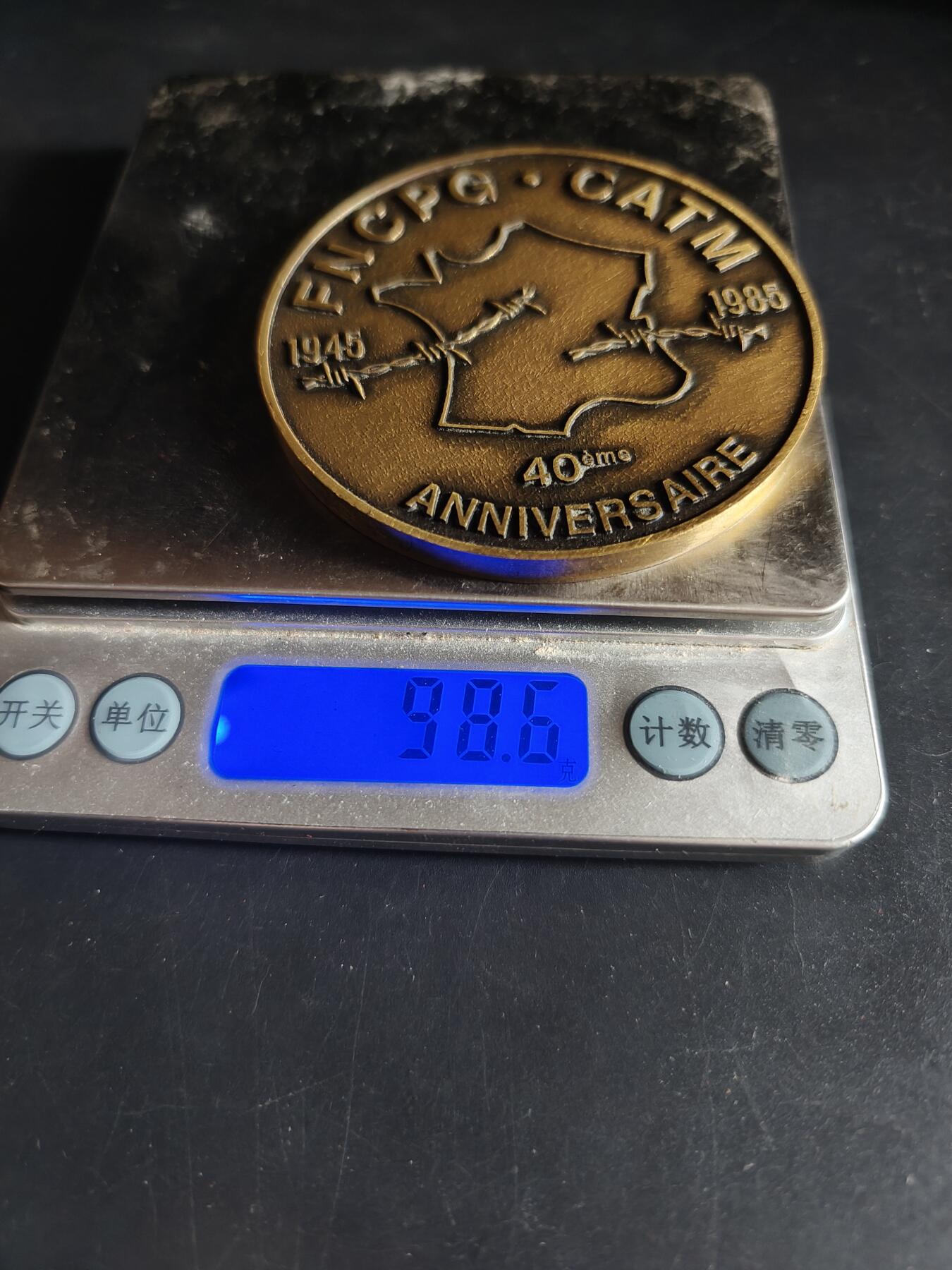 老王徽章第190期 法国二战国家战争受害者、战俘、 被驱逐者和受难者联合会成立40周年大铜章       原盒       直径70mm     重量98.6g