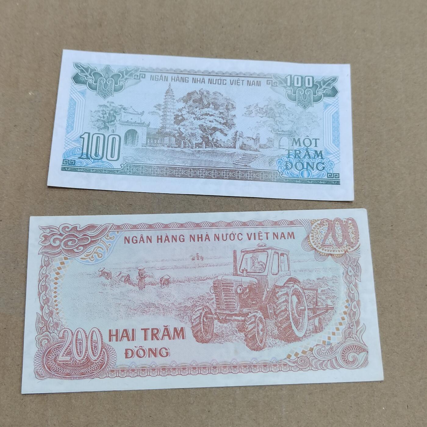 PCAI钱币  28-790 钱币证章邮票小专场 越南二张