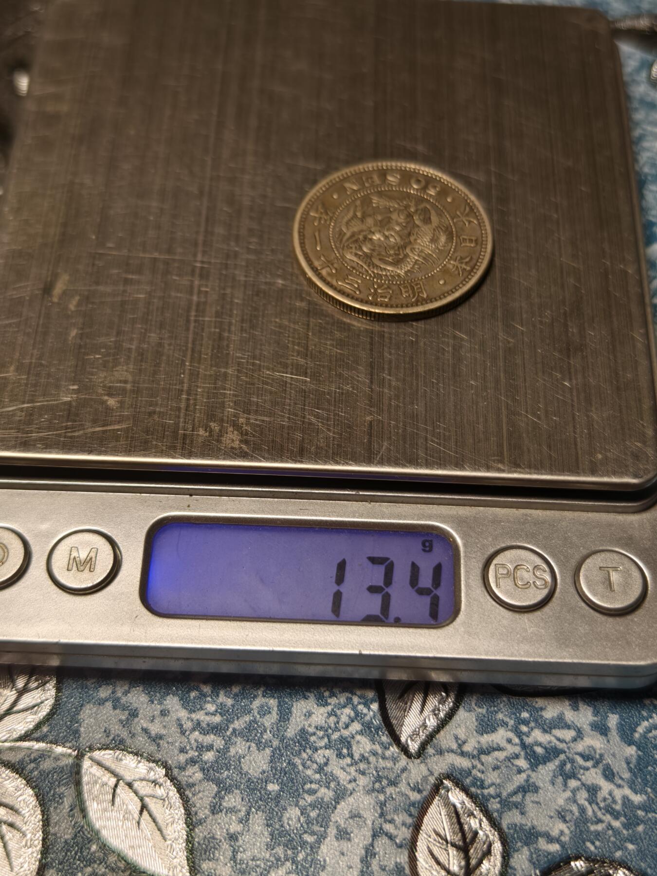 抚柳草堂-第二十期章牌钱币  奖章勋章免佣最后一期 满百包邮 放漏专场 1898日本龙五十钱银币  重13.4g难得美品细节好压力足 龙鳞全