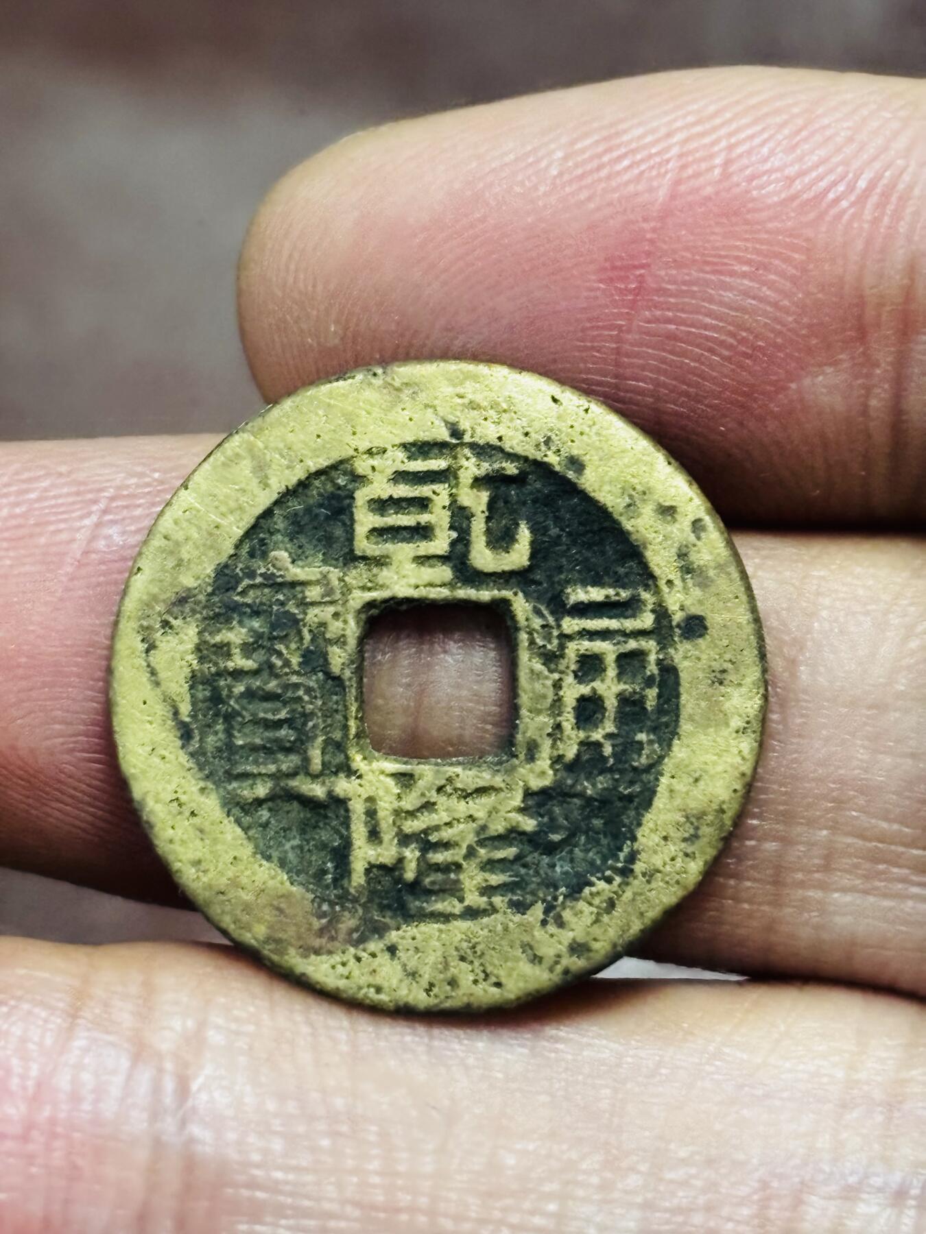 文馨钱币收藏第 298 场，长期接代拍业务