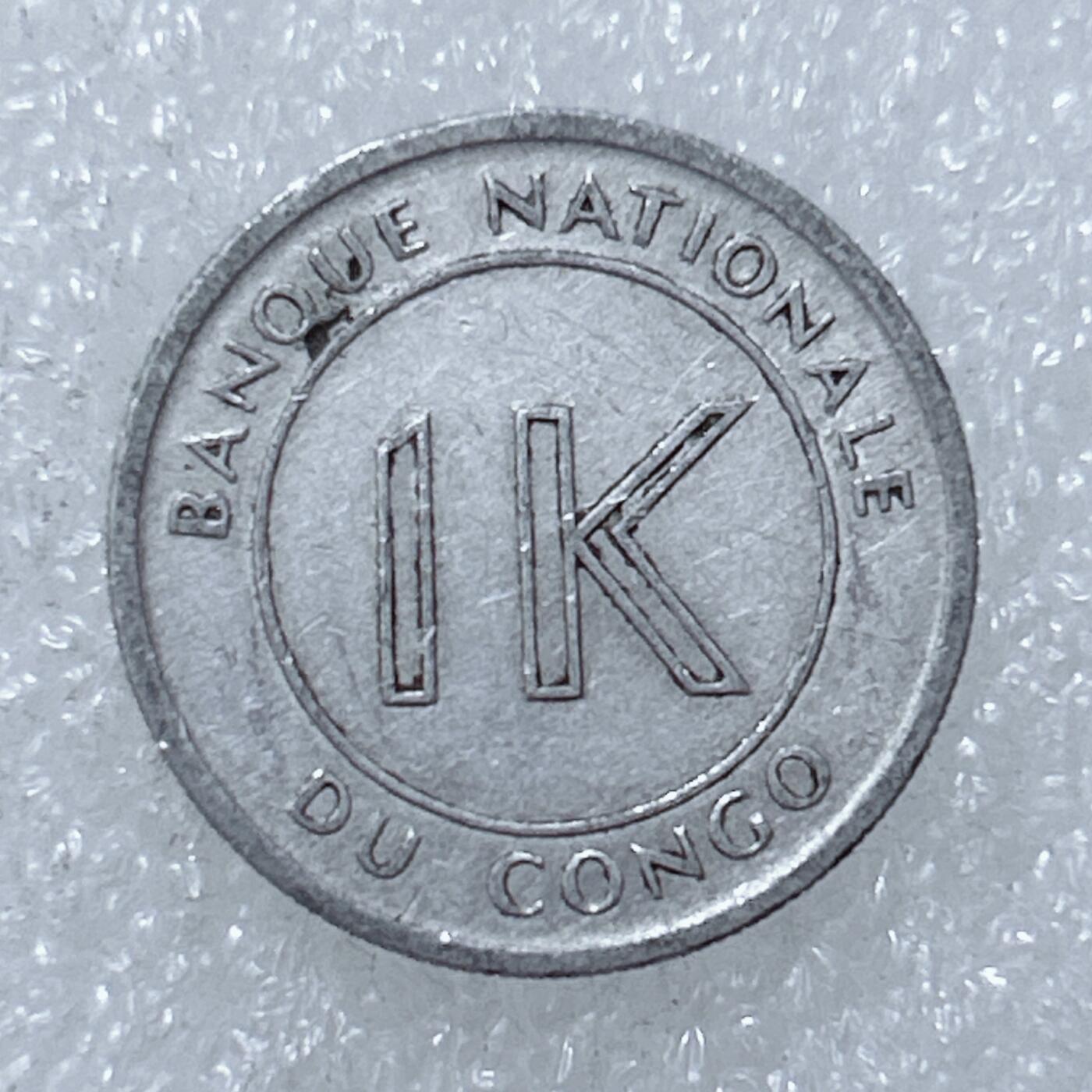 第一海外回流一元起拍收藏 散集专场  第309期 刚果1967年 1K1里库塔铝币 虎