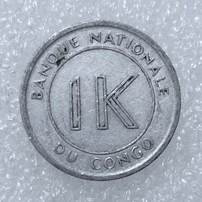 第一海外回流一元起拍收藏 散集专场  第309期 - 刚果1967年 1K1里库塔铝币 虎