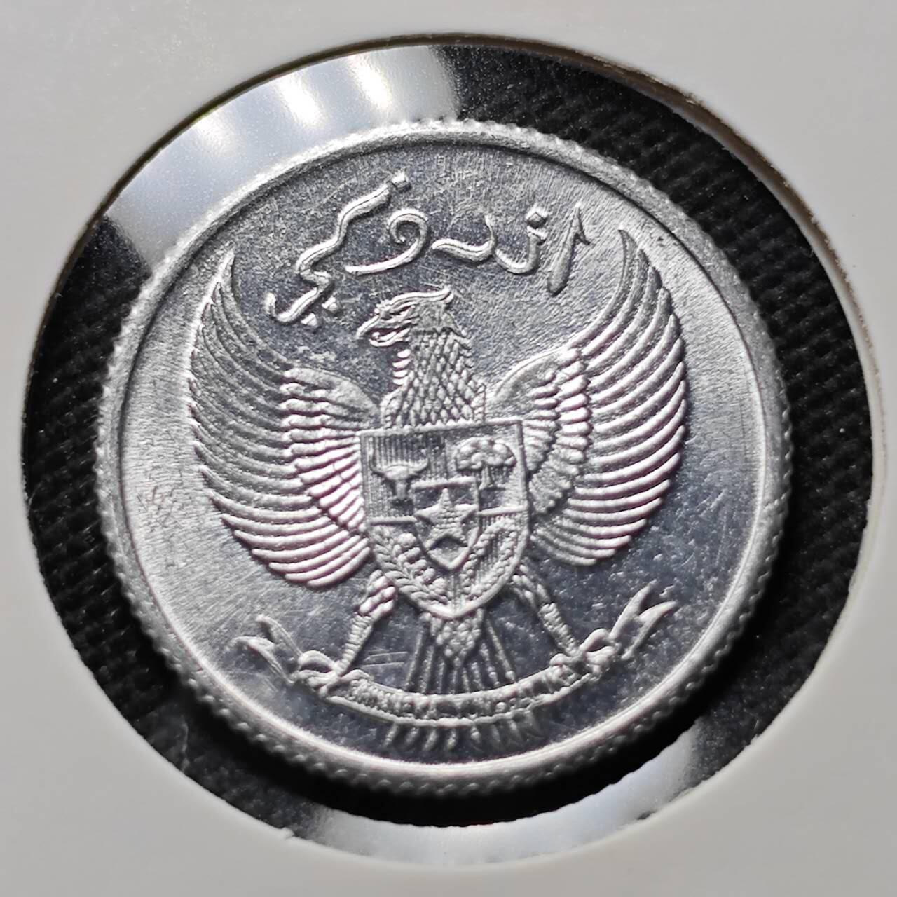 KK钱币收藏小铺  第410期 2月预留时间 周末发货  1951印尼10仙 好品