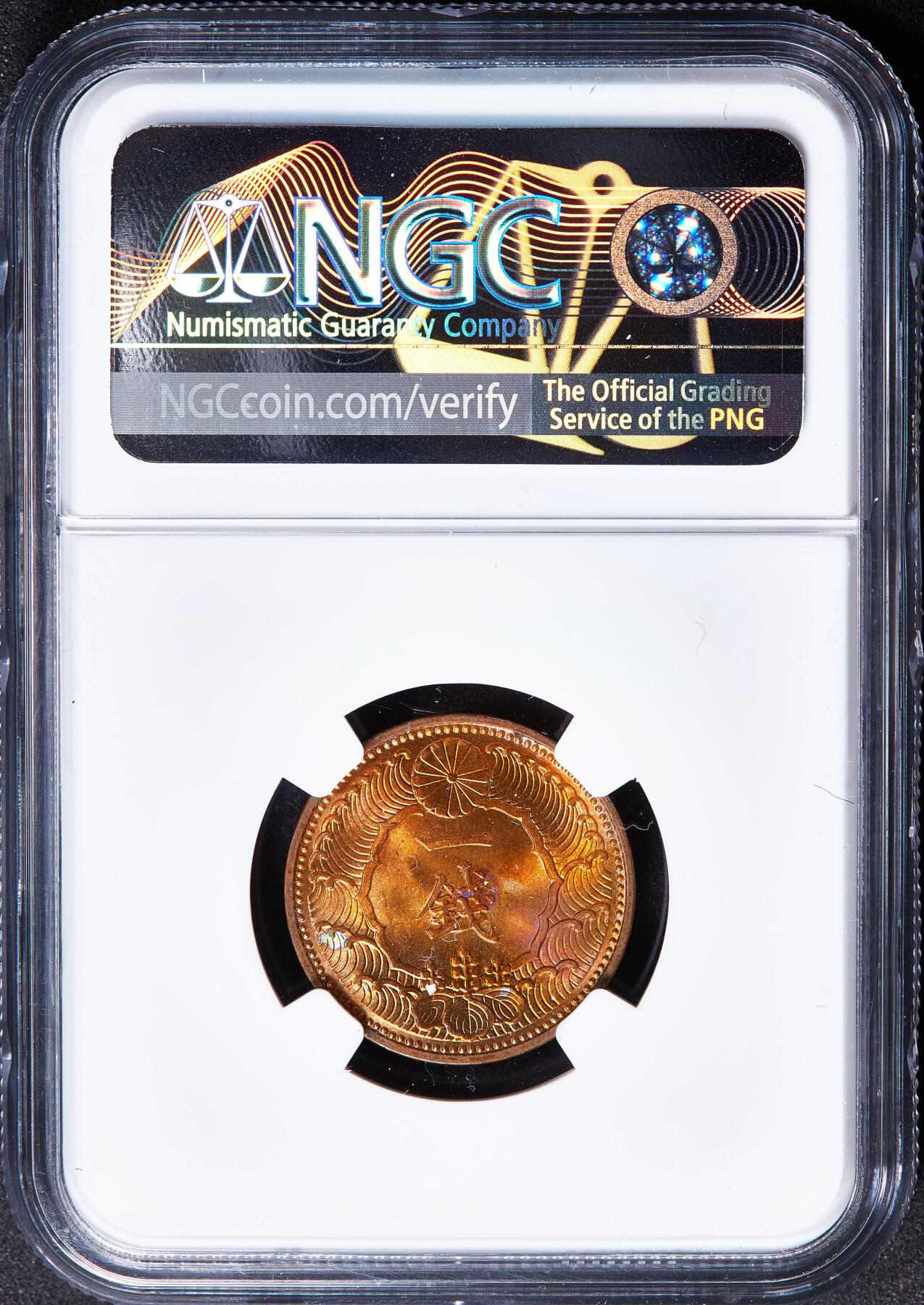 【俄甄集藏】2026年(050)04-01星期三 晚 19:30 全场包邮 日本1938年昭和13年凤凰菊纹五七桐花一钱铜币，NGC MS65RB，原铜色，转光品相