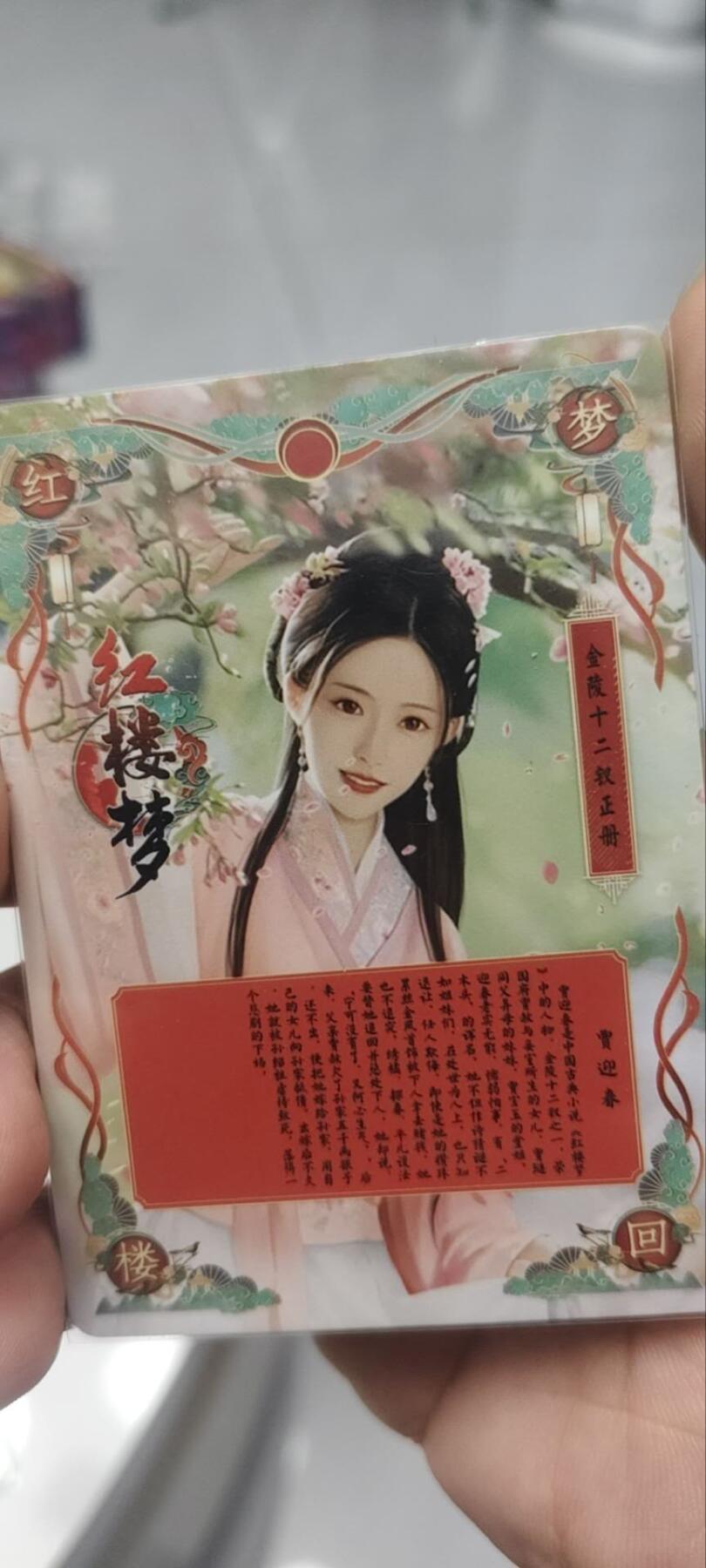 秋原瞳的小店第三十九期（老家的风，每次回去都能心灵得到治愈，吹起曾经童年那个最美好的回忆）