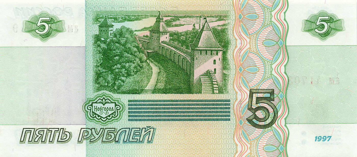 小福收藏拍卖第203期 裸钞场 本期有多张豹子号靓号 仅发行1000枚亚克力砖封蒙古20000图格里克帝国800周年纪念钞 瑞士200法郎 百慕大样钞洋葱冠全套 巴林首版大全套 卡塔尔四张套 越南 保加利亚 马其顿等多国精美纸币 俄罗斯 1997年 5卢布 ам冠 非那种几元钱再版的 少见 unc