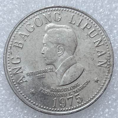 第一海外回流一元起拍收藏 散集专场  第309期 - 菲律宾1975年5比索 马科斯总统 首年份