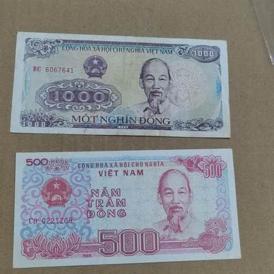 PCAI钱币  28-790 钱币证章邮票小专场 - 越南二张