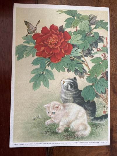 情怀旧藏儿时记忆经典收藏交流拍卖会 - 双猫