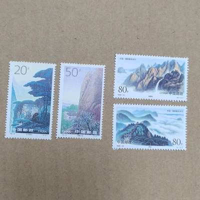 PCAI钱币  28-790 钱币证章邮票小专场 - 中国邮政二套