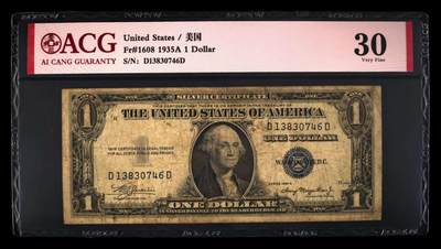 ACG评级美元 - 双D冠号蓝库印1美元（错版斜切币）