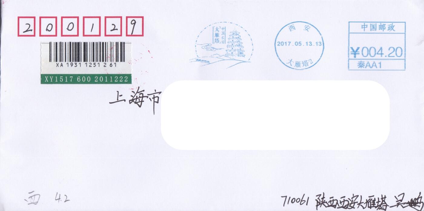 04月02日（周四）20:00 中国大陆天天骨折大会随手拍