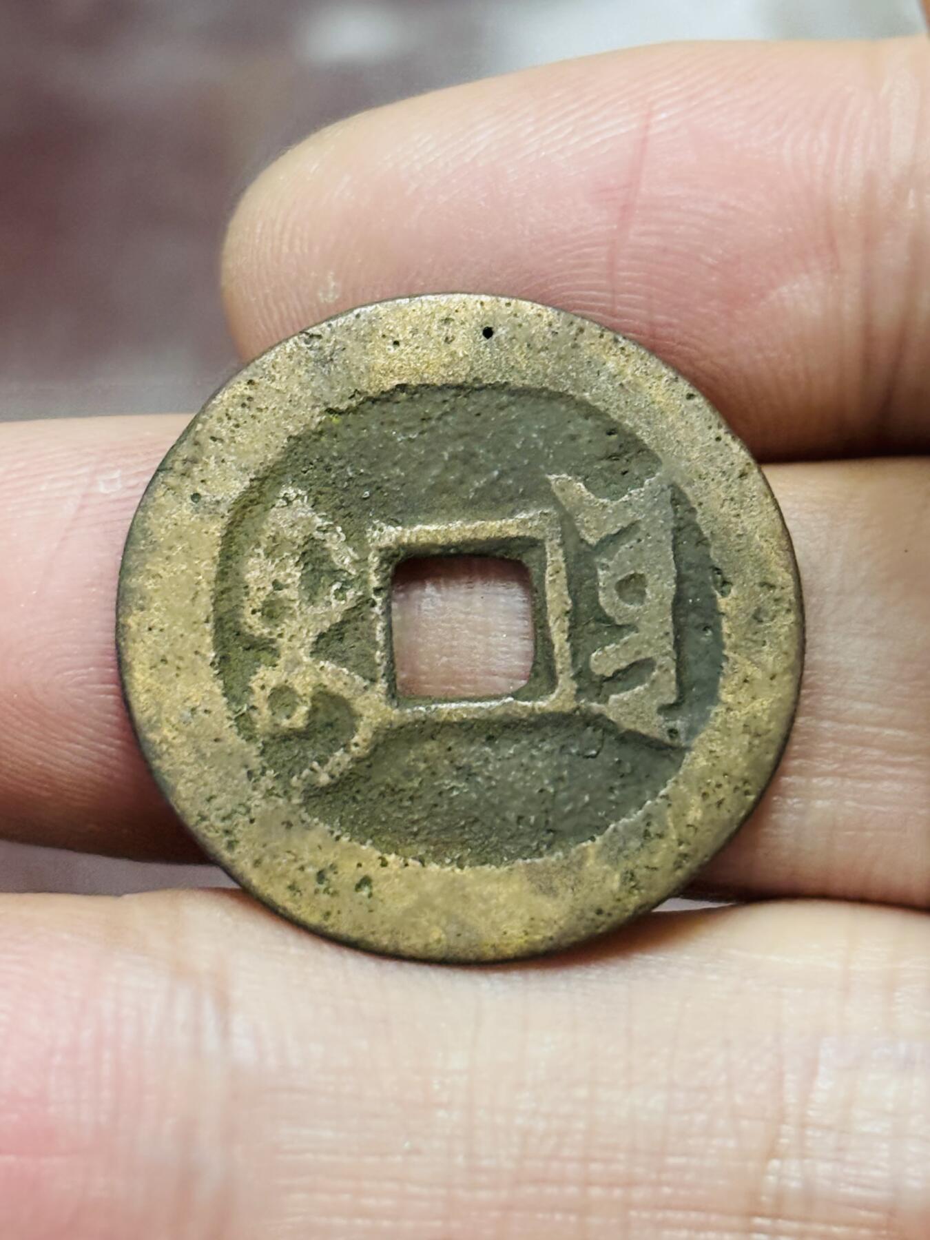 文馨钱币收藏第 298 场，长期接代拍业务