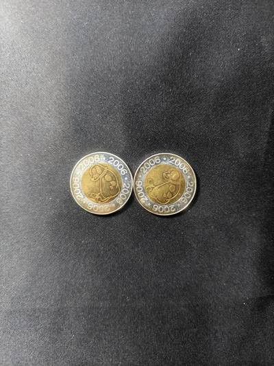 云宸嘉赏-勋臻文献佳藏优品精选场次（低佣 转发佣金红包） - 日本 2006 年（平成 18 年）敬老双色生肖纪念章 