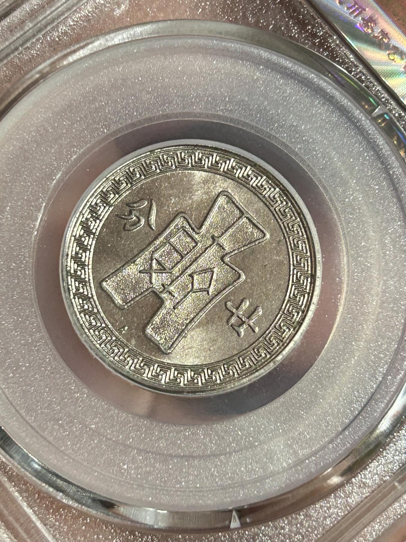 公博MS62～孙像二十分A版