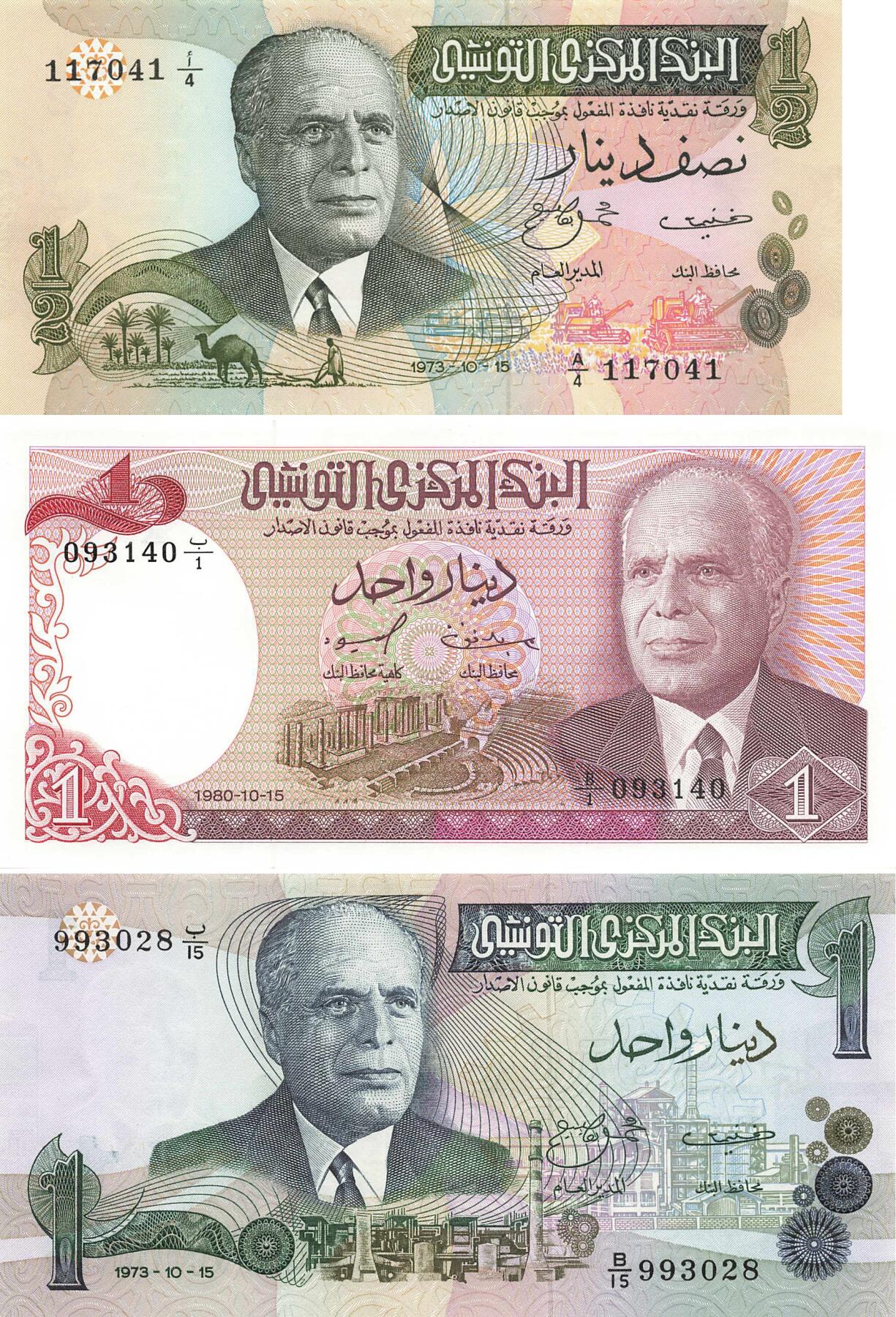 小福收藏拍卖第203期 裸钞场 本期有多张豹子号靓号 仅发行1000枚亚克力砖封蒙古20000图格里克帝国800周年纪念钞 瑞士200法郎 百慕大样钞洋葱冠全套 巴林首版大全套 卡塔尔四张套 越南 保加利亚 马其顿等多国精美纸币 突尼斯 1973年 1/2和1+1980年 1第纳尔 1张无47尾8 1组3张 unc