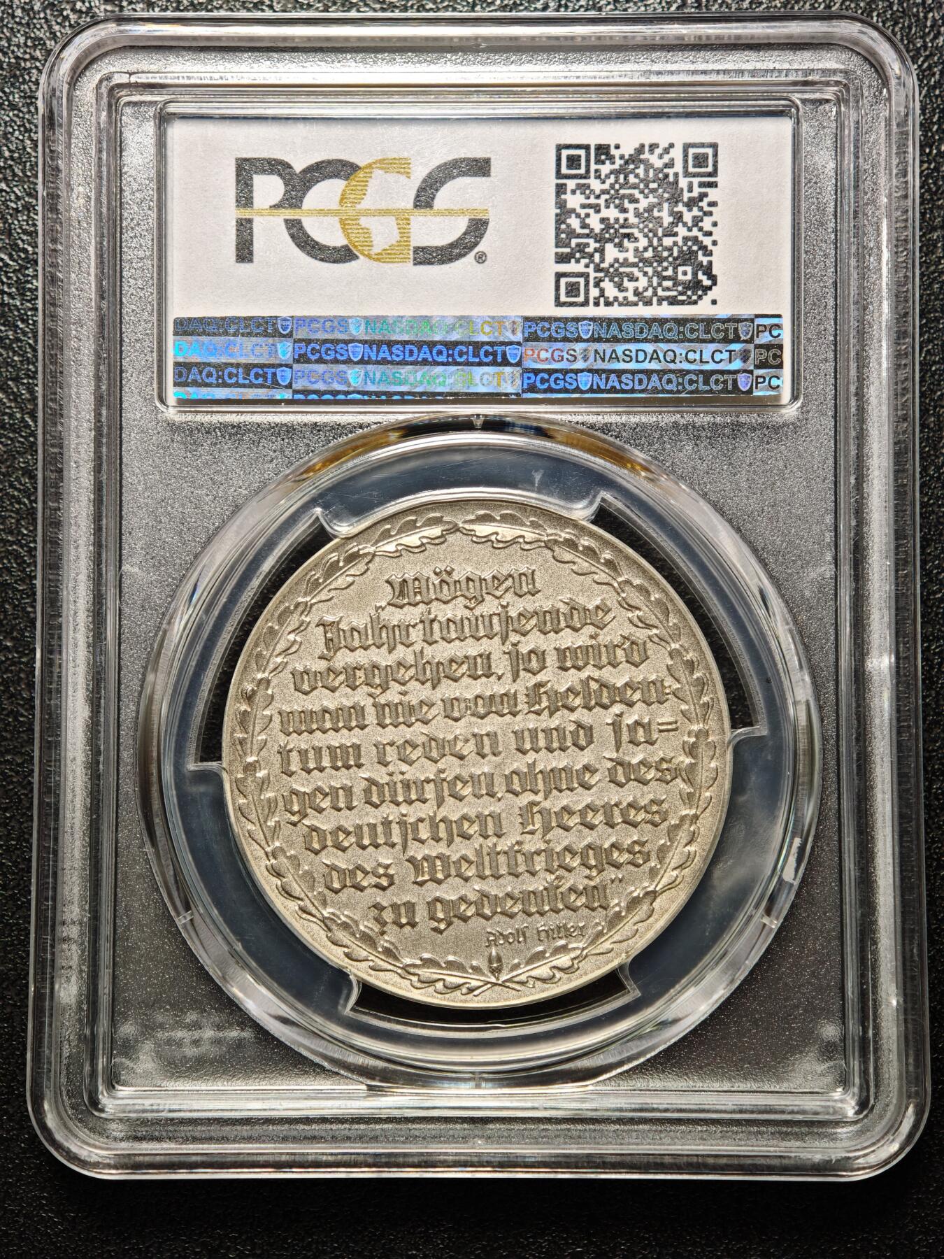 【德藏】世界币章拍卖第169期（拍品征集中~欢迎藏友联系）