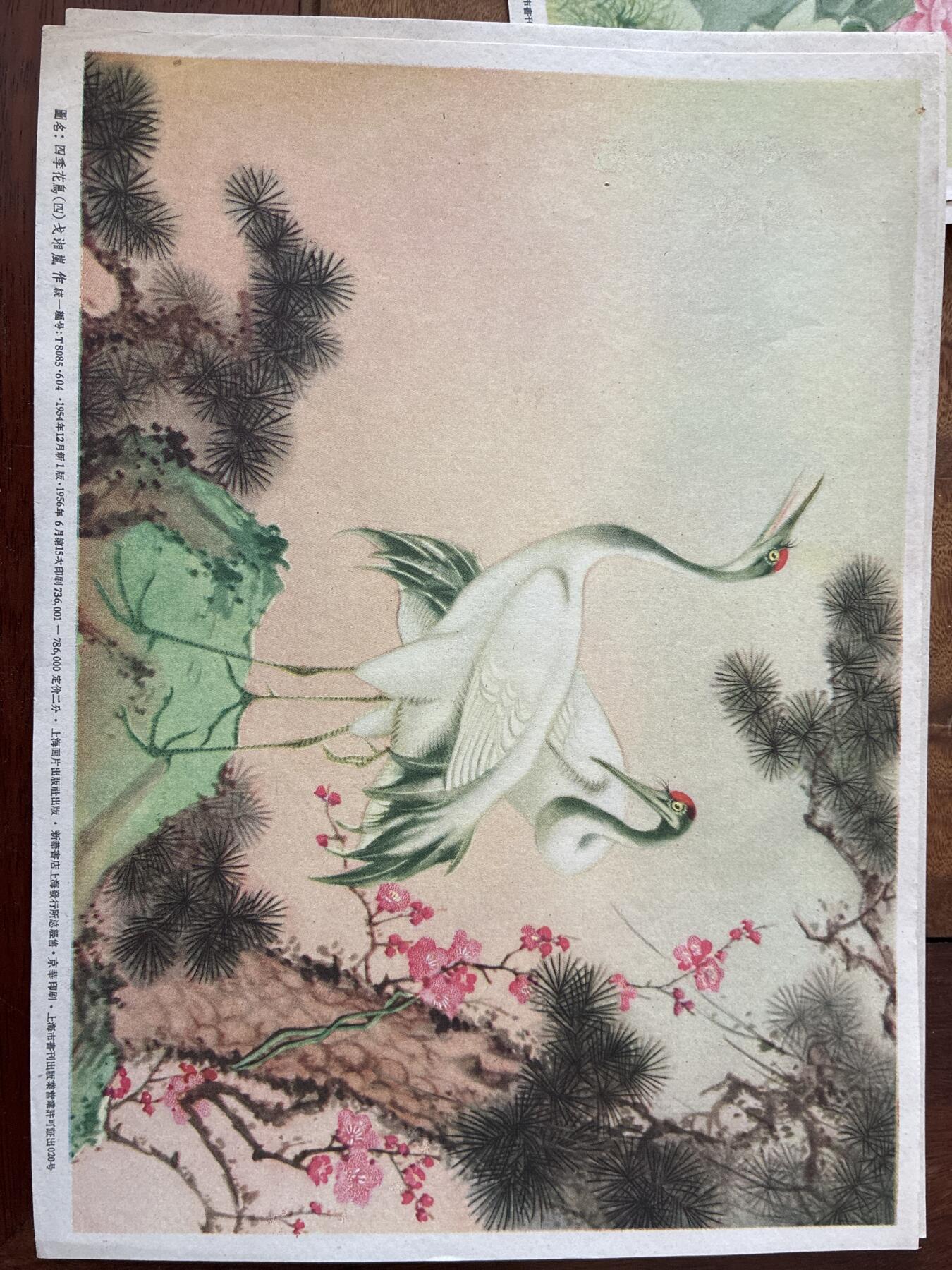 情怀旧藏儿时记忆经典收藏交流拍卖会