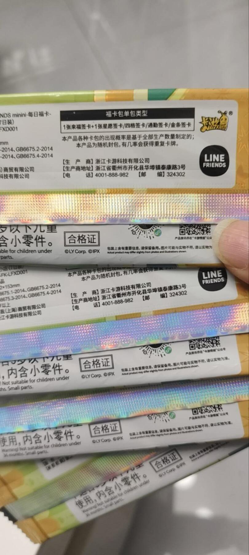 秋原瞳的小店第三十九期（老家的风，每次回去都能心灵得到治愈，吹起曾经童年那个最美好的回忆）