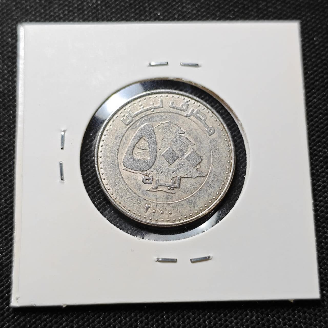 KK钱币收藏小铺  第410期 2月预留时间 周末发货  伊朗500里亚尔