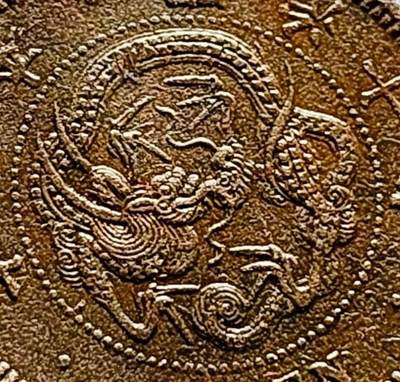 泉币菌-第216场-拍品多 请提前出价 - 爆龙鳞极美 日本明治10年 龙洋一钱铜币 28mm