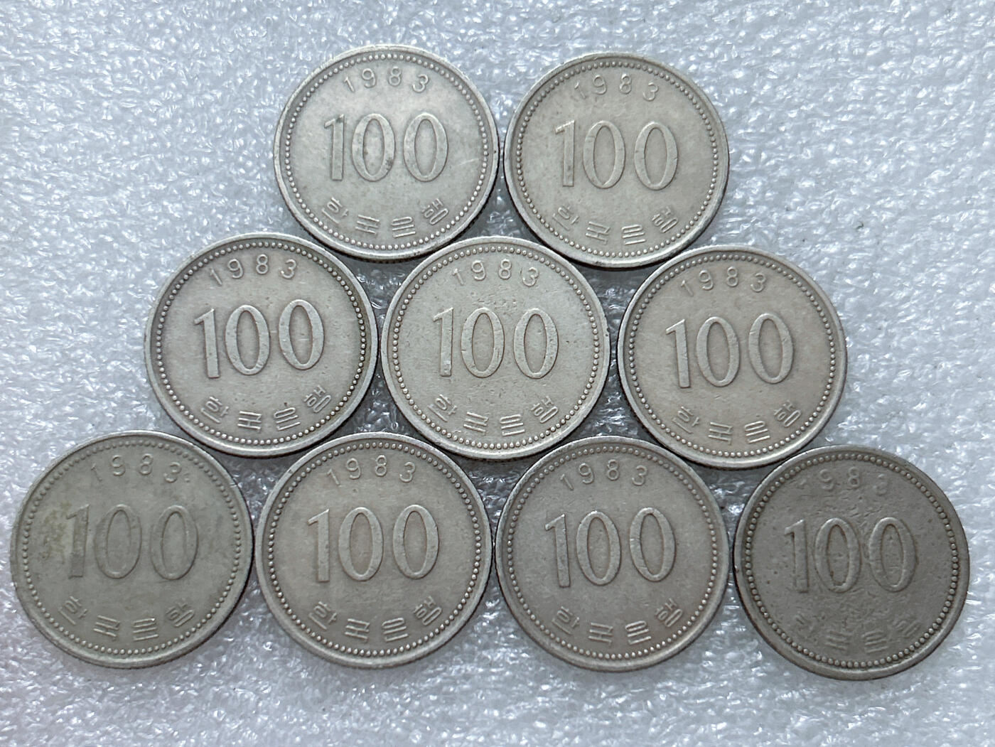 第一海外回流一元起拍收藏 散集专场  第308期 韩国1983年100元硬币 9枚