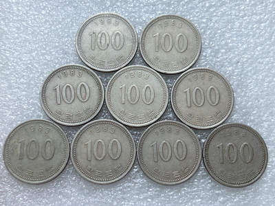 第一海外回流一元起拍收藏 散集专场  第308期 - 韩国1983年100元硬币 9枚