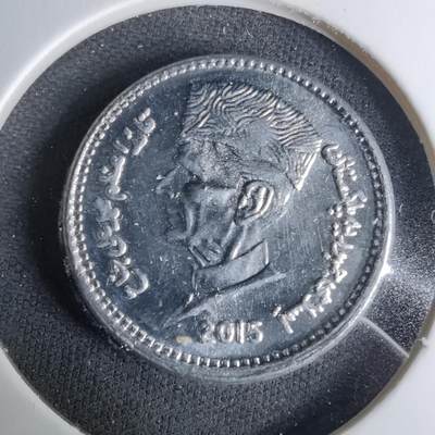 沼泽如烟--第1037场 - 巴基斯坦2015年1卢比