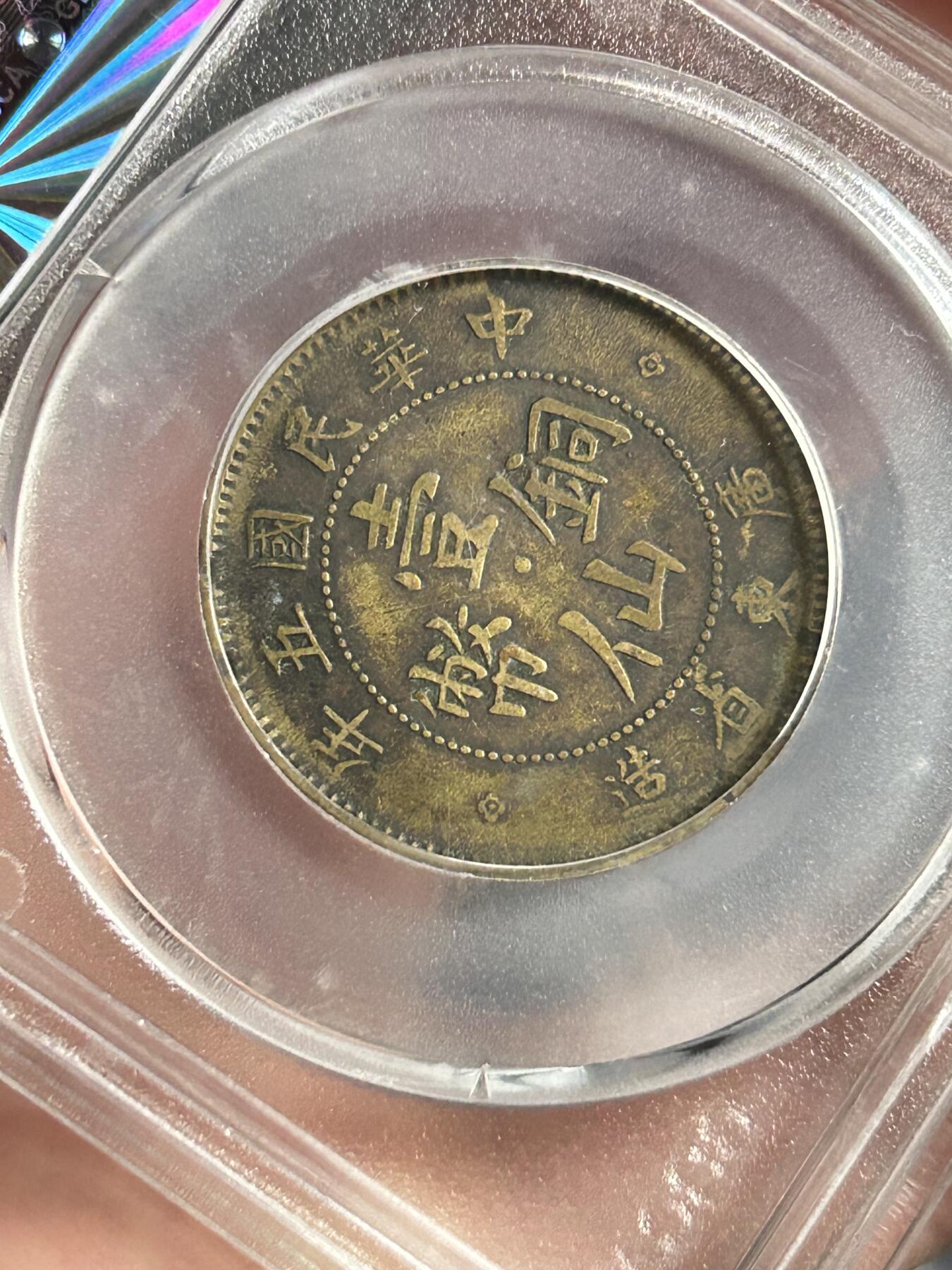 公博AU50～广东省造一仙