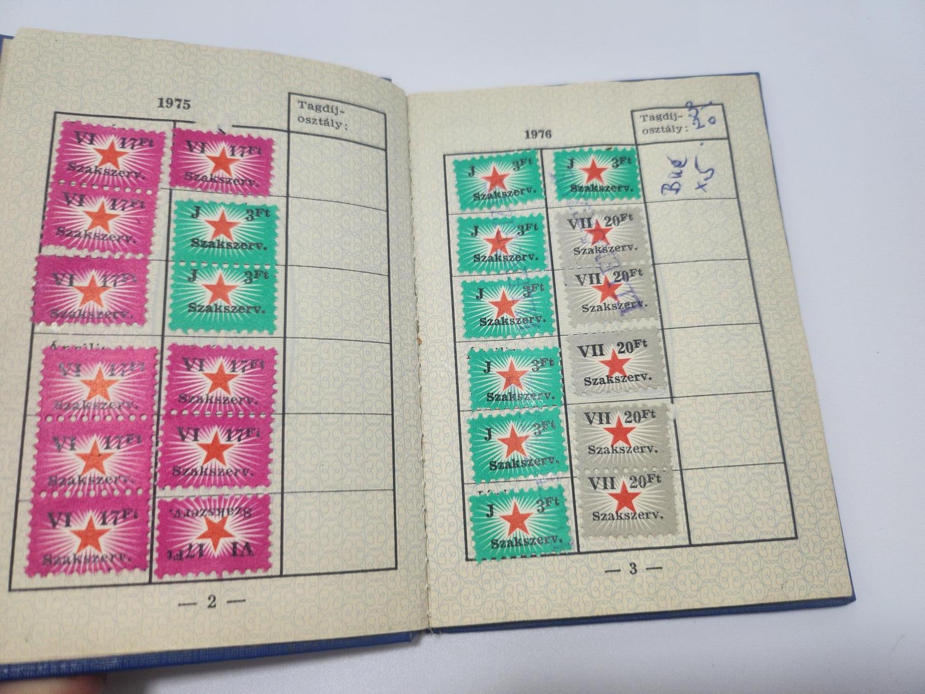 南水社第4次拍卖  匈牙利社会主义时期工会会员证＊2