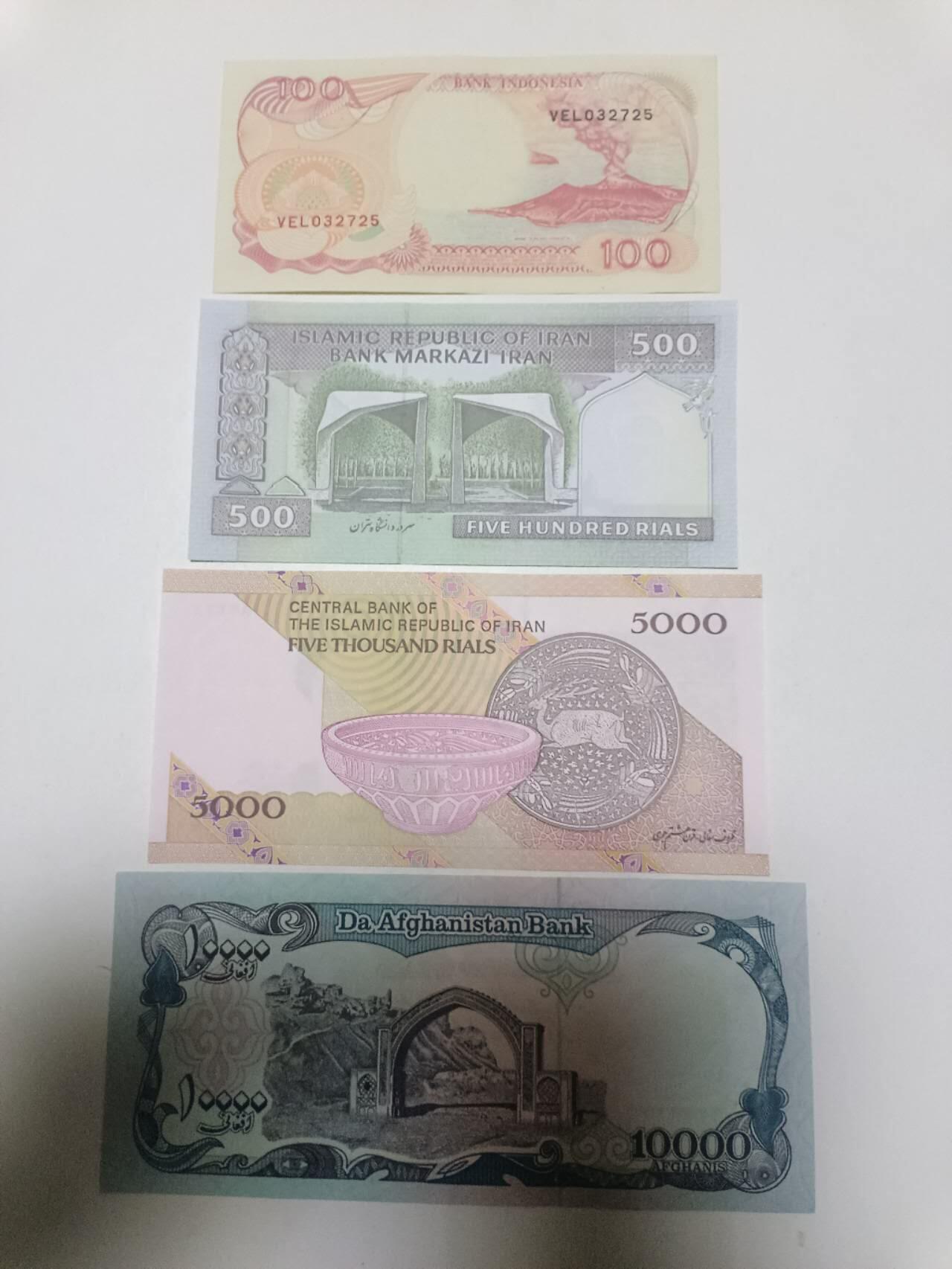 【20260330】非全新纸币和硬币第351场 亚洲国家4张纸币