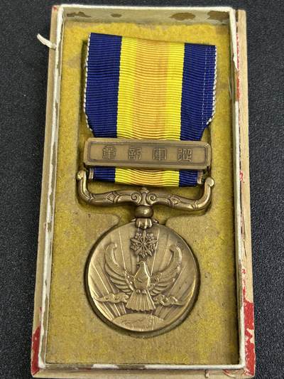 西秦中古拍卖第八十二期  -  不忘历史·抗战收藏 伪满洲国国境事变奖章 诺门罕战争 带原盒